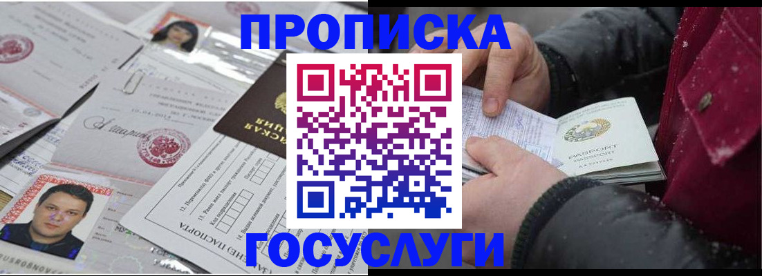 форма 3 в Усмани